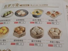 -明珠海港大酒店