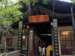 -优之名鹅城