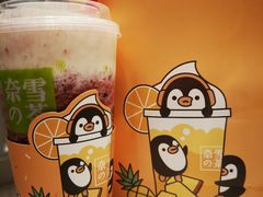 -奈雪的茶(国金中心店)