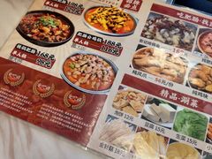 -彭记铁锅肥肠(东四总店)