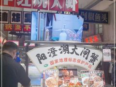 -阿财老铺·老蚌埠龙虾城(华夏总店)