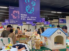 -帕帕拉兹宠物(亚洲旗舰店)