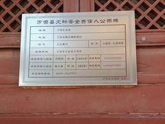 -飞云楼