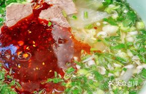 Lanzhou Beef Noodles