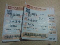 android_upload_pic-橙天嘉禾影城(苏州印象城店)