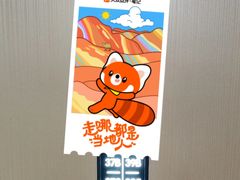 -温州南站