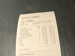 -时间仓(湘江世纪城店)