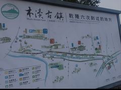 -唐宫足道·SPA·影院会馆(木渎店)