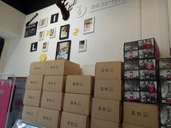 -简·煦蛋糕定制(下沙店)