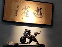 -觀芷隐轩