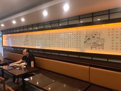 -东泰祥生煎馆(陕西南路店)