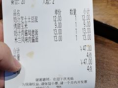 -萨莉亚意式餐厅(莲花国际广场店)