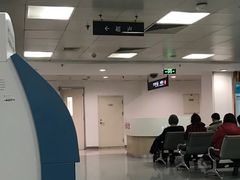 -天津市第一中心医院(复康路院区)