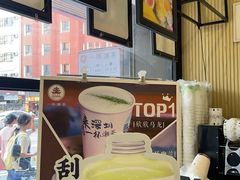 -一杯潮茶(福永店)