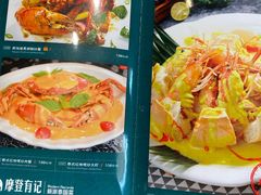-摩登有记·新派泰国菜(银钻广场店)