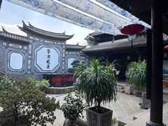 -璞真扎染博物馆