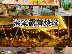 -古龙峡漂流