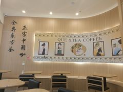 -鹊茶咖啡•新中式(深圳首店)