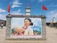 -镇北堡西部影城