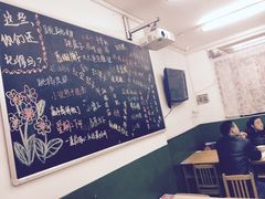 -做了不起的80后