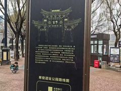 -西安曲江寒窑遗址公园