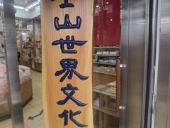 -富士山吉田線五合目