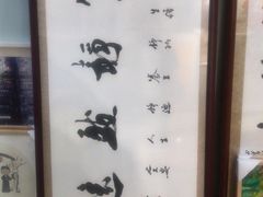 -星空画框裱画配框(浦东)