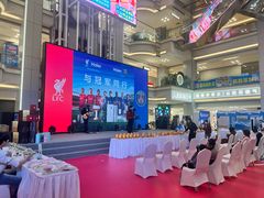 -红星美凯龙北京至尊MALL(东四环中路店)