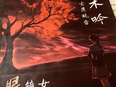 -案相推理探案馆