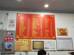 -大叔家福鼎小吃(十全街店)