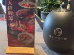 -请晋·乔家大院(建外大街店)