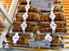 -心乐生活新鲜屋(星海广场店)