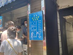 门面-清真·宏顺祥卤汁凉粉(大皮院店)