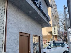 -松幸日式料理(中山路店)