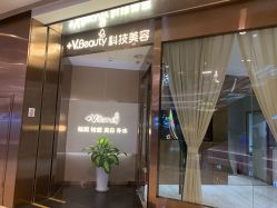 点击看大图 -苑苑vbeauty科技美容SPA