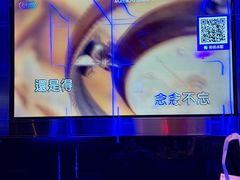 -萧邦音乐会所KTV(向西店)