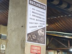 -张关合渣(航空大道店)