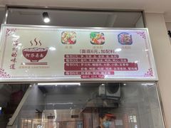 -阿芬卤面(花巷店)