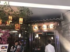 -万达广场(大明宫店)