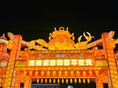 -无锡梅园公园