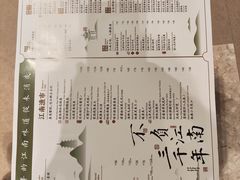 -桂满陇·西湖船宴(平安金融中心店)