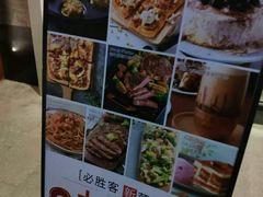 -必胜客(嘉兴八佰伴店)