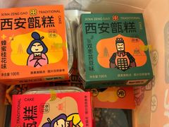 -甑礼西安甑糕(常营长楹天街店)