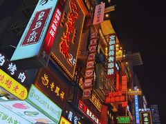 -黄兴南路步行商业街