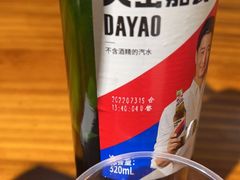 -新疆烧烤王(广灵店)