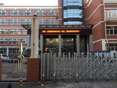 -天津市第二中学