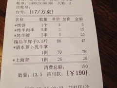 iphone_upload_pic-沙力海(北大街店)