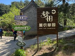 -云峰山自然风景区