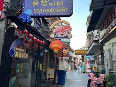 -桥东喜碧海鲜街(水东街店)