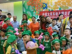 -中视大风车薛城双语艺术国际幼儿园